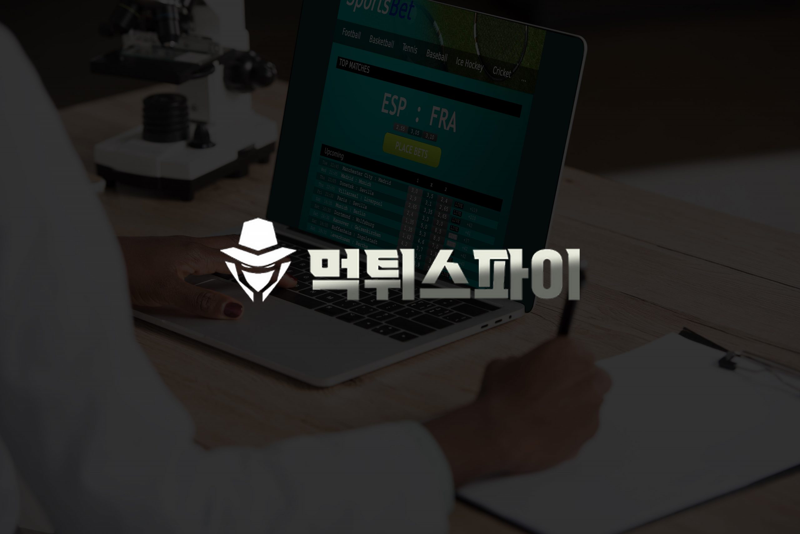 모터스포츠에 대한 베팅: 자동차 경주 애호가를 위한 전략